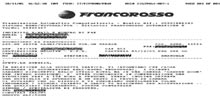 Le lamentele di Stefania nei confronti del tour operator francorosso - del gruppo alpitour, per i disagi a seguito del cambio di sistemazione alberghiera, in merito al soggiorno prenotato a thudufushi nel dicembre 2005